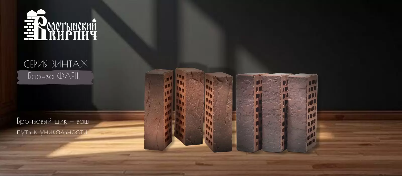 Воротынск реклама 