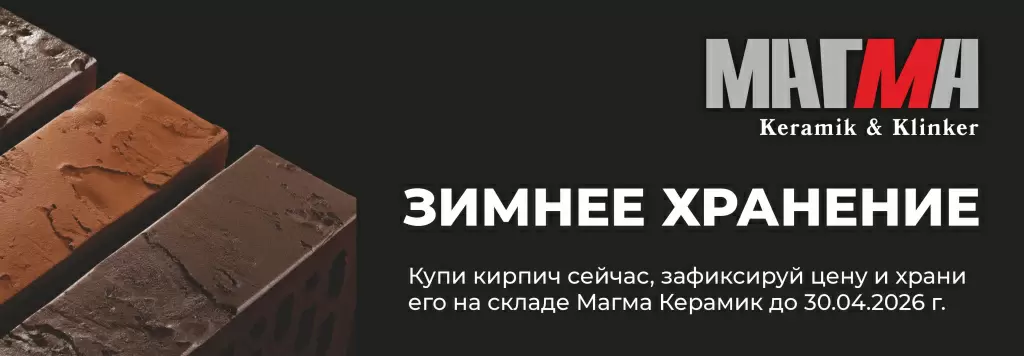 Зимнее хранение 25 26 гориз2.jpg Зимнее хранение 25 26 гориз2.jpg