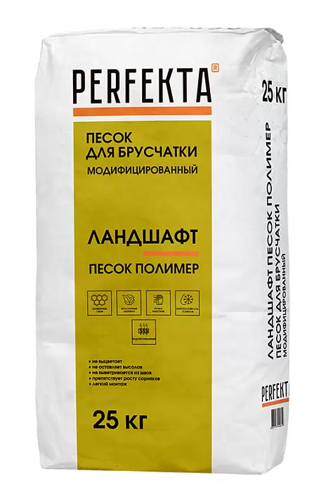 Песок для брусчатки Perfekta модифицированный Ландшафт Песок Полимер, 25 кг в "Строй-Ресурсе" Песок для брусчатки Perfekta модифицированный Ландшафт Песок Полимер, 25 кг купить в "Строй-Ресурсе"